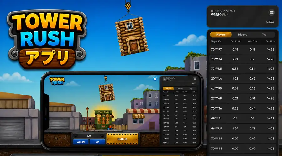 Tower Rush App